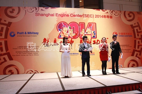 Shanghai Engine Center（SEC）2014年年会